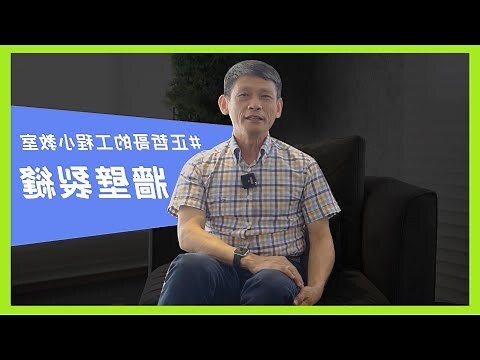 牆 裂紋
